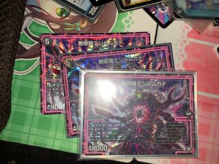 無修羅デジルムカデ