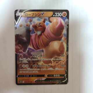 ConkeldurrV RR 040/071