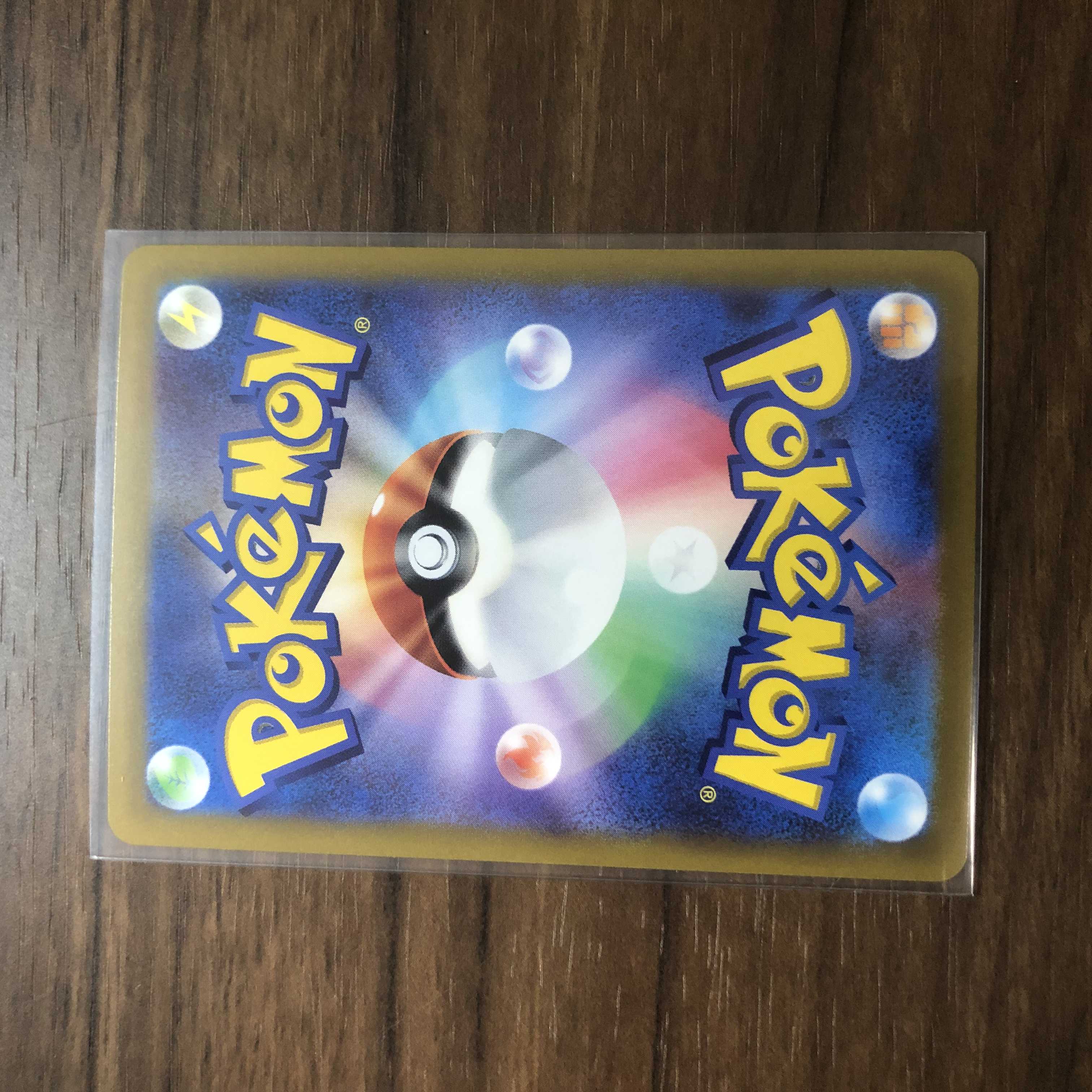 SERENA (mirror) U 064/068