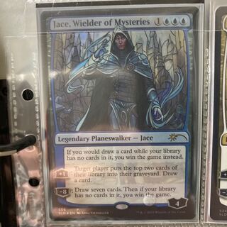 Jace, Wielder of Mysteries Stained Glass foil
