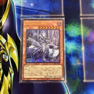 Silver Princess of the Labyrinth Castle Ultra Rare