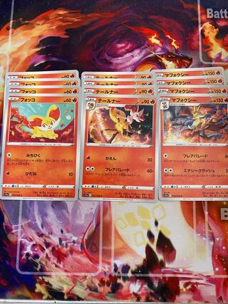 送料無料！ 白熱のアルカナ マフォクシー テールナー フォッコ 進化ラインセット