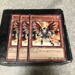 Darklord Ukoback 3 normal