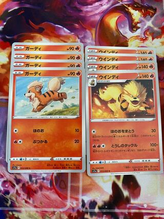 FREE SHIPPING! Glowing Arcana Arcanine Growlithe Evolution Line Set!