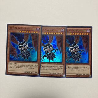 Darklord Superbia / 堕天使スペルビア (スーパーレア) Darklord Superbia - Yugipedia