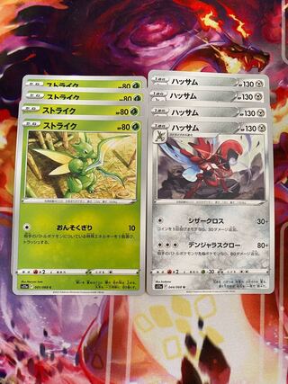 FREE SHIPPING! Glowing Arcana Scizor Scyther Evolution Line Set!