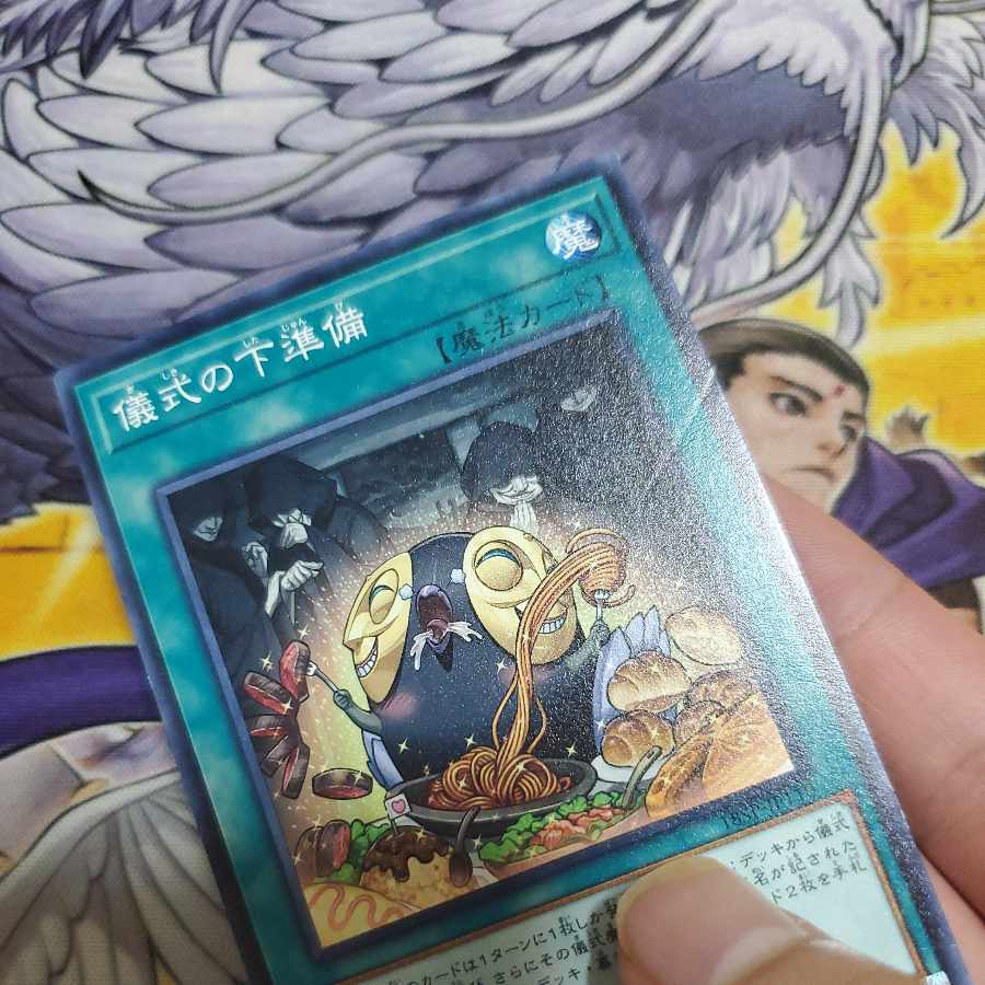 Pre-Preparation of Rites Normal JP110