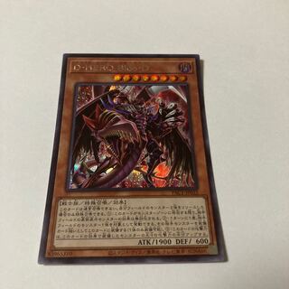 遊戯王 - D-HERO Bloo-D 絵違い 2枚セット プリズマティックシークレット Amazon.co.jp: 遊戯王カード D－HERO Bloo－D