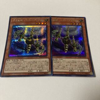 方界超獣バスター・ガンダイル シークレットレア JPC43