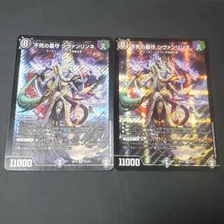 Immortal Grave Guard Sivanlinne SR S3/S11 Set of 2