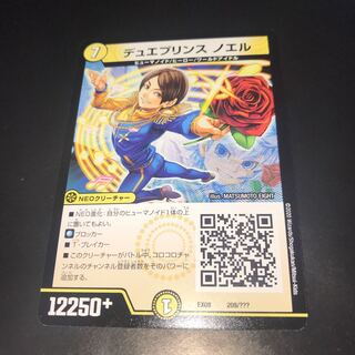 Due Jigglypuffs Noel