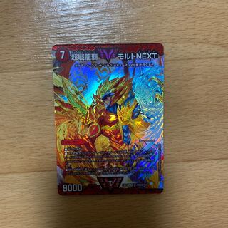 モルトネクスト