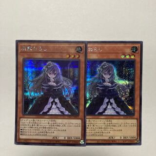 屋敷わらし シークレットレア JP017