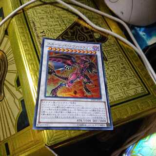 スカーレッドノヴァドラゴン