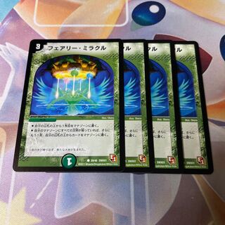 Fairy Miracle C 39/40