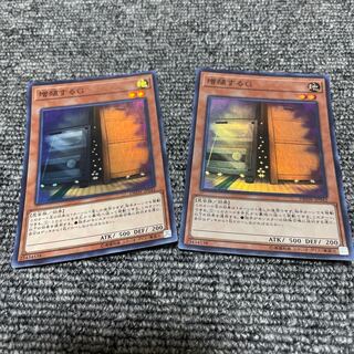 [Psychic General Purpose] Maxx "C" Super Rare