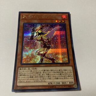 Apple Magician Girl Secret Rare JPC31 1枚