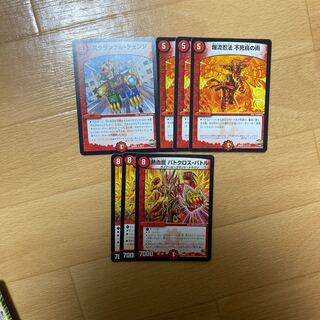 不死鳥モルネクパーツ