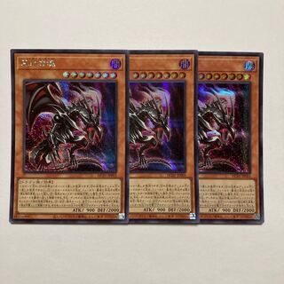 True Red Soul Secret Rare JP005