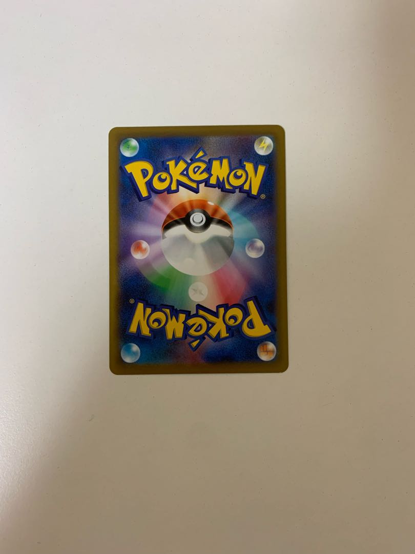 ヒスイジュナイパーV SR