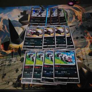 ガラルタチフサグマライン4-4-4