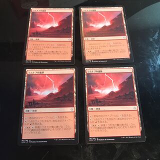 ラムナプの遺跡