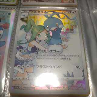 チルタリス CHR 074/068