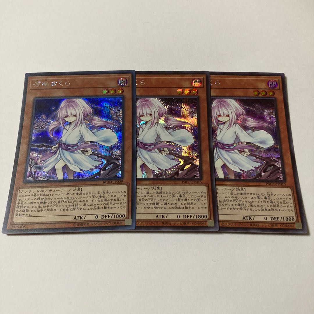 Ghost Reaper & Winter Cherries Secret Rare JP015