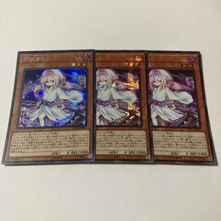 浮幽さくら シークレットレア JP015