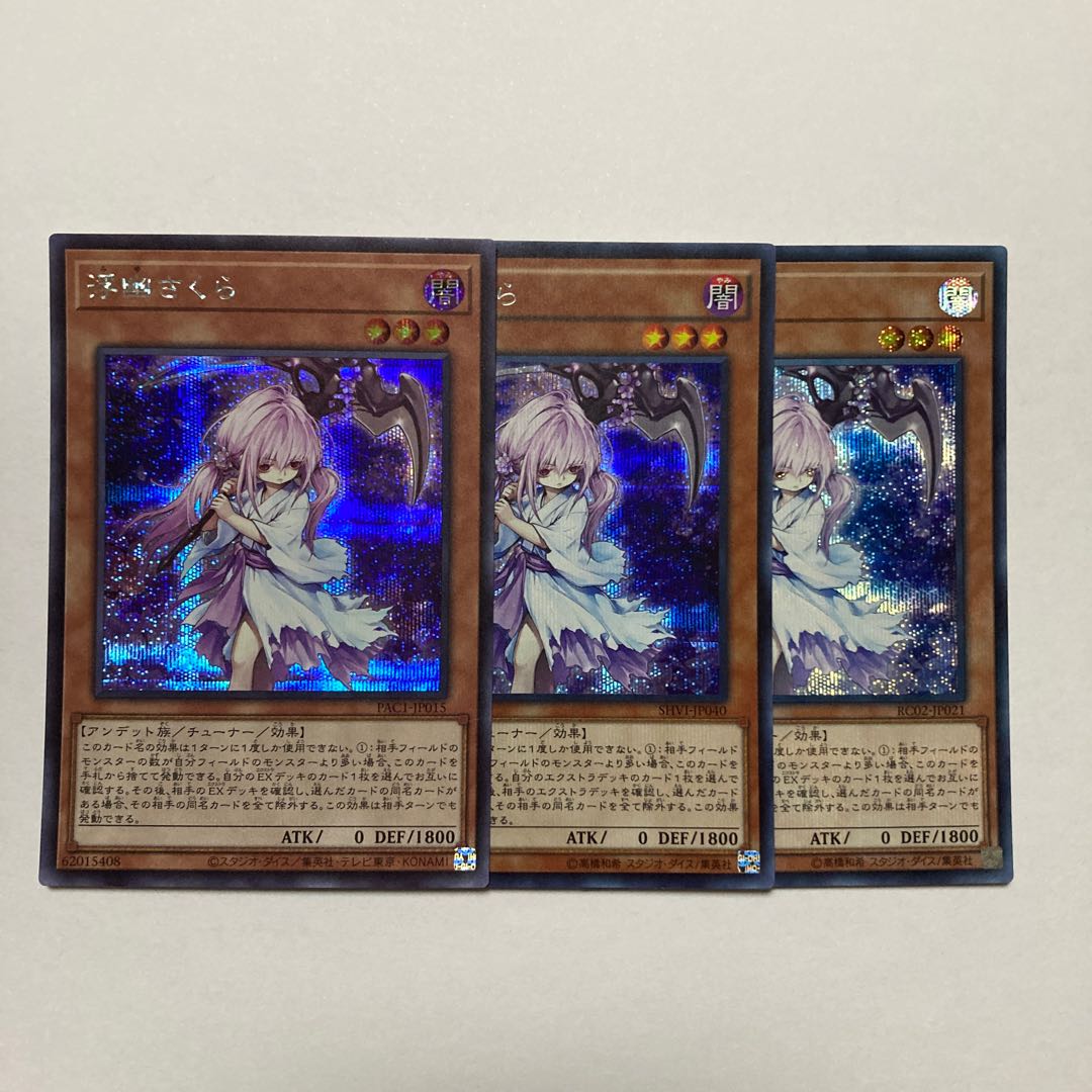 Ghost Reaper & Winter Cherries (different illustration version) Secret Rare JP015
