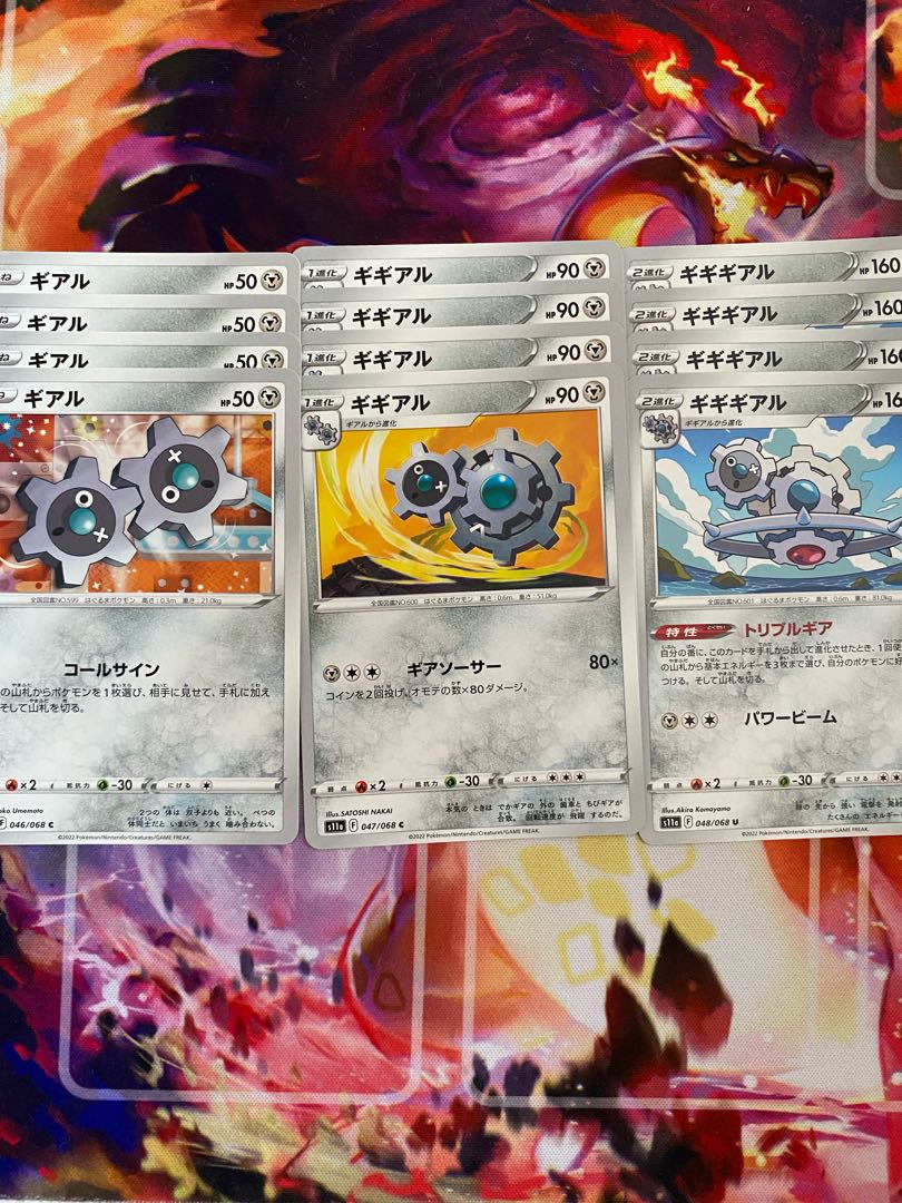 FREE SHIPPING! Glowing Arcana Klinklang Klang Klink Evolution Line Set!