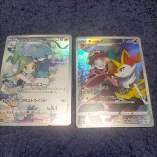 テールナー CHR 069/068