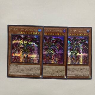 Soldier Gaia the Fierce Knight Secret Rare JP004