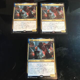 万面相、ラザーヴ