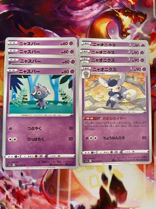 FREE SHIPPING! Glowing Arcana Meowstic Espurr Evolution Line Set!