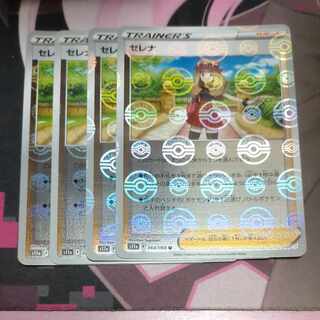 SERENA (mirror) U 064/068 4 sheets