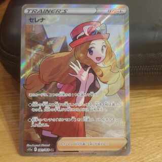 Serena SR 081/068, 68/64U