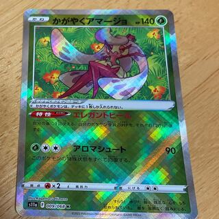 Pokémon cards Pokémon cards Kagayaku Tsareena 1 card