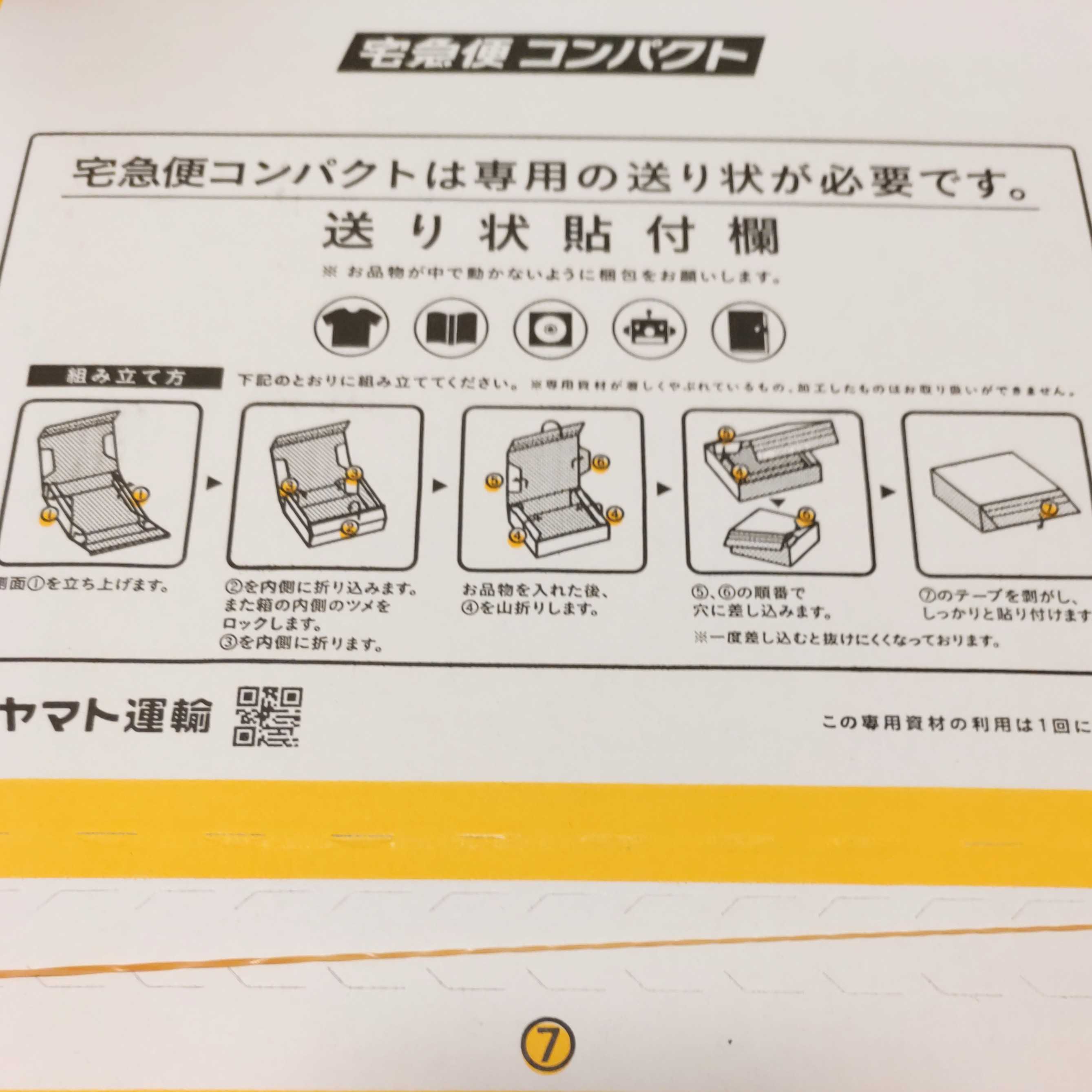 Maru Exclusive] Yuuri psa10 SR Black psa appraisal