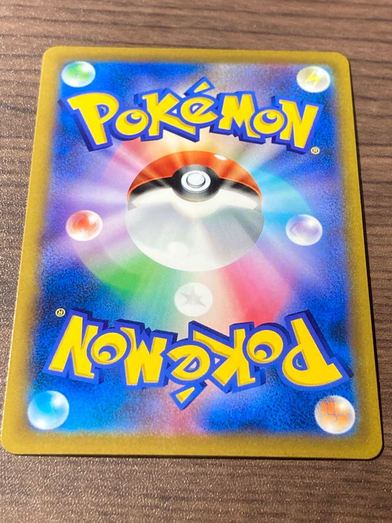 StarmieV CSR 083/067