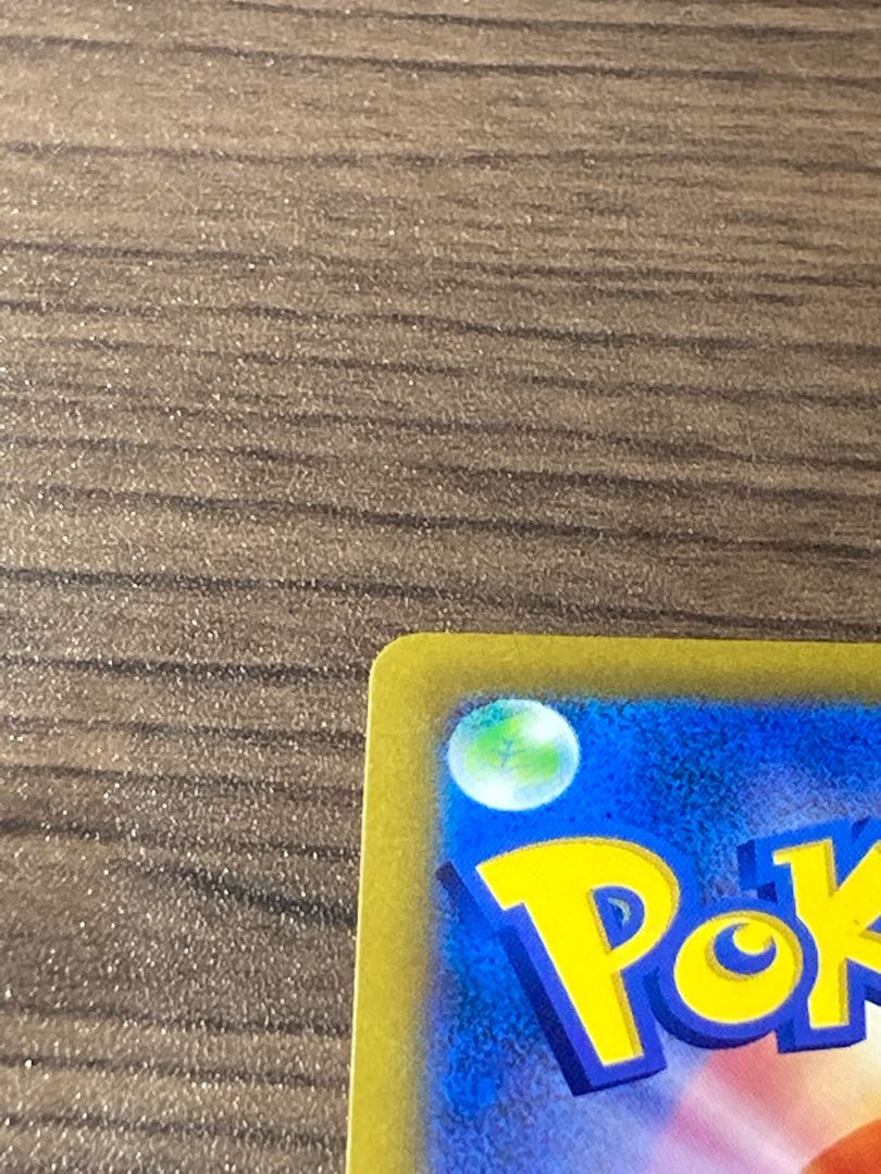 StarmieV CSR 083/067