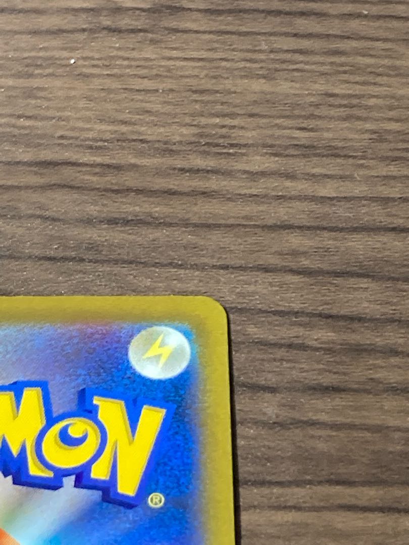 StarmieV CSR 083/067