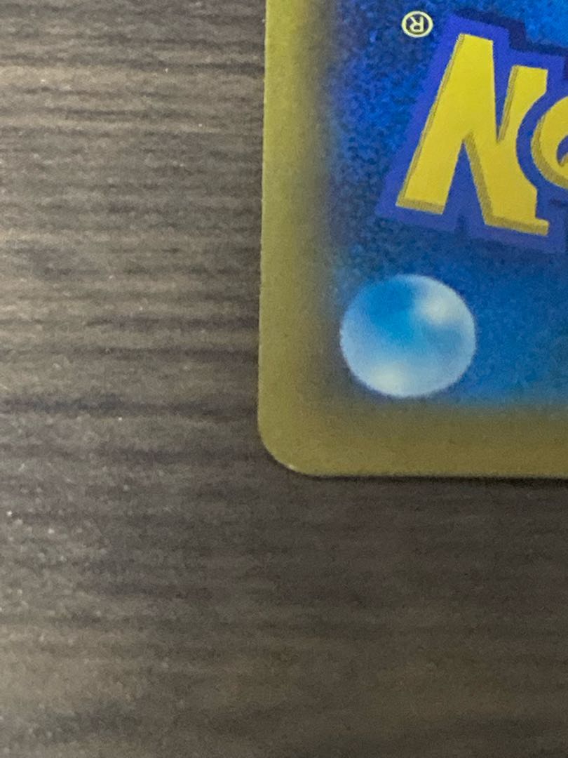 StarmieV CSR 083/067