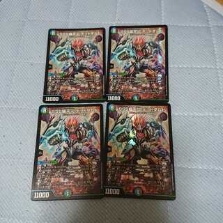 SSS級天災デッドダムド