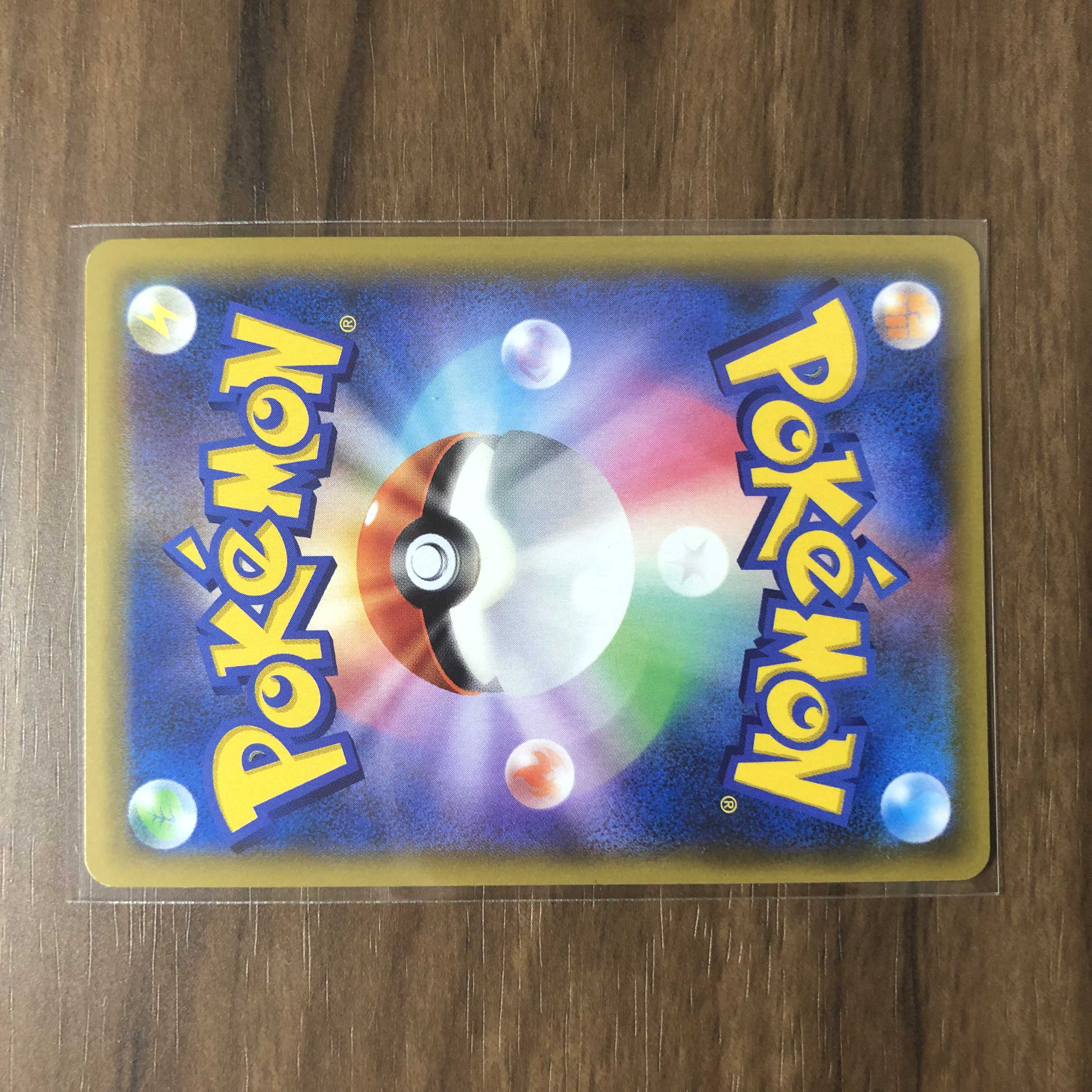 Channeler SR 105/094