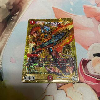 Punishment Anger" brand SE M2(Secret)2/M2 Gold Secret