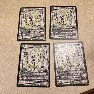 Life Soul Tensei 4-piece set