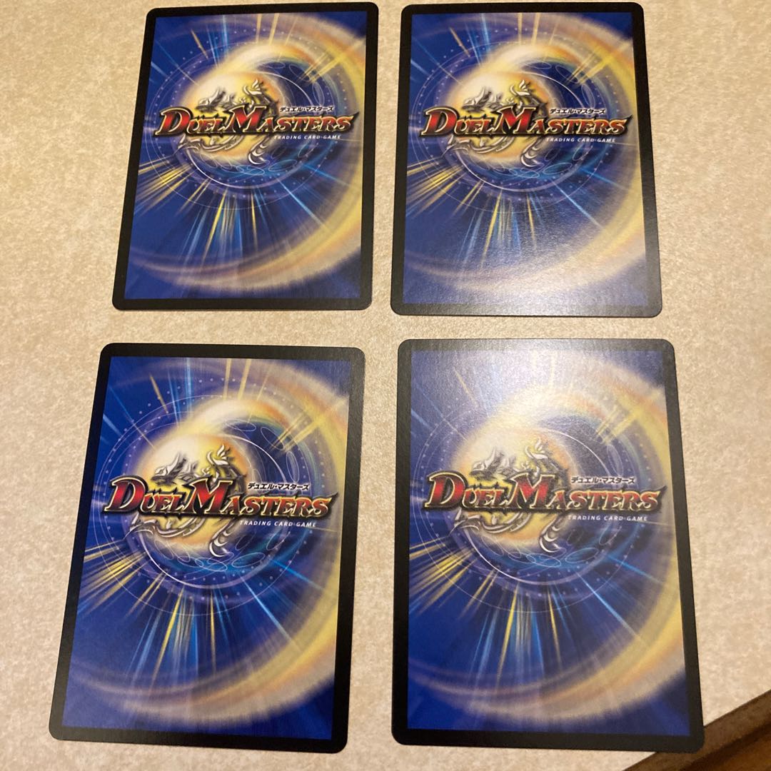 Life Soul Tensei 4-piece set