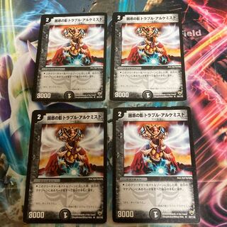 Spark Chemist, Shadow of Whim R 25/110 Set of 4