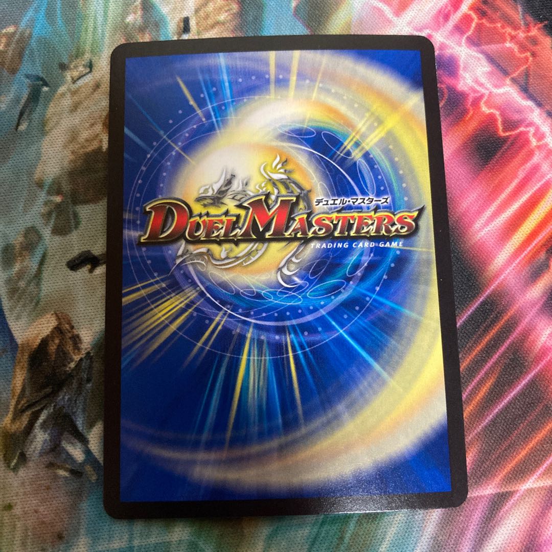 Spark Chemist, Shadow of Whim (20th copper treasure) R-foil TF10/TF20